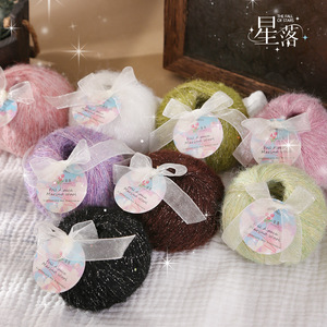 Fil à tricoter mélangé en soie, mohair et <span class=keywords><strong>laine</strong></span> fine, avec paillettes dorées effet chute d'étoiles, larmes bleues et scintillement ciel étoilé, doux et brillant - Product Image 5
