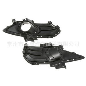 Marco de Luz Antiniebla Delantera para Ford Mondeo 2013-2016, Rejilla Inferior, Material ABS, Cubierta de Luz Diurna - Product Image 3