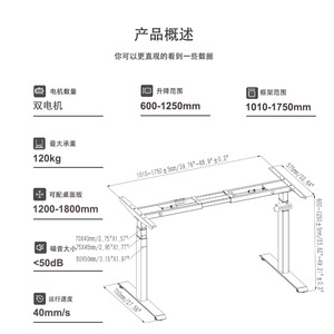 Bureau informatique réglable en hauteur à double moteur 1200-1800 mm, structure métallique avec moteur sans balais pour usage domestique ou professionnel - Product Image 1
