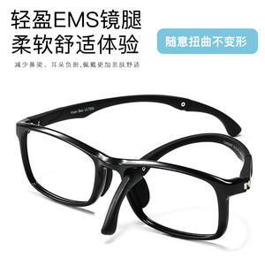 Guoda Optics - Monturas de Gafas Deportivas para Niños, TR90, Montura Completa, Anti-UV, Ligeras, para Estudiantes - Product Image 3