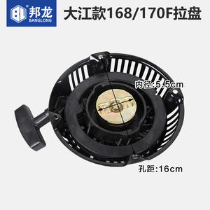 Accessoires de générateur à essence Dajiang : Démarreur manuel, Pompe à eau, Plaque de traction spéciale, Pièces et accessoires de générateur - Product Image 3