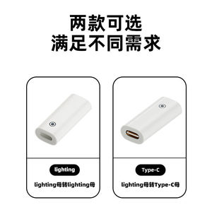 <span class=keywords><strong>Apple</strong></span> <span class=keywords><strong>Pencil</strong></span> อะแดปเตอร์ชาร์จ2รุ่น<span class=keywords><strong>1</strong></span>พร้อมชิปสไตลัสอะแดปเตอร์ - Product Image 5