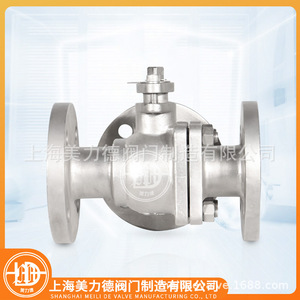 วาล์วบอลสามทางแบบมีหน้าแปลนสแตนเลส Q45F-16P 100 psi น้ำอุณหภูมิปกติ - Product Image 2