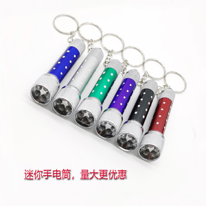 ไฟฉายขนาดเล็ก 5-LED ทำจากอลูมิเนียมอัลลอยด์, ไฟพวงกุญแจสว่างสดใส, ไฟส่องสว่างกลางแจ้งขนาดเล็กพิเศษ, ไฟฉายมีสไตล์สำหรับใช้ในเวลากลางคืน - Product Image 5