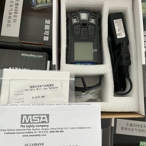 เครื่องตรวจจับก๊าซแบบพกพา Msa Altair 4Xr แบบสี่ในหนึ่ง ตรวจจับก๊าซไวไฟ ออกซิเจน ไฮโดรเจนซัลไฟด์ และคาร์บอนมอนอกไซด์ พร้อมระบบเตือนภัย - Product Image 2
