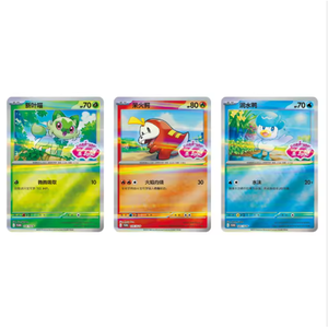 <span class=keywords><strong>Album</strong></span> de cartes chinois simplifié, authentique et original, Pokémon 151, jeu de cartes à collectionner TCG, boîte de boosters originale, pack Gem - Product Image 2