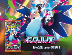 Boîte de boosters de cartes à collectionner scellée, version japonaise authentique originale, Pokomoned TCG MEGA M2 Charizard Hell Flame Evolution - Product Image 3