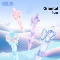 Stylo de poche papillon créatif, niveau d'apparence élevé, stylo neutre à pression triangulaire pour étudiants, marqueur à séchage rapide