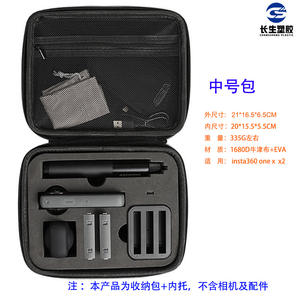 Sac de rangement portable Insta360 Oner, boîte de rangement étanche pour caméra d'action panoramique 360 Oner, accessoires pour caméra, sac à main - Product Image 5