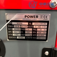 Générateur diesel monophasé 30 kW 1800 tr/min ATS super silencieux pour maison, hôpital, centre de données, chantier de construction, atelier