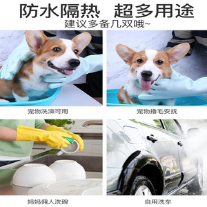 Gants de bain pour animaux de compagnie Guazhou Pasture, brosse de massage en silicone, longueur courte, bleu, 1 paire, pour le nettoyage et le toilettage des chats et des chiens - Product Image 4