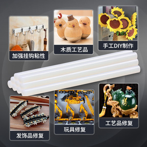 Hot Melt <b>Glue</b> Sticks 11mm High Tack <b>Strong</b> Adhesion For Household Craft Use - Product Image 4