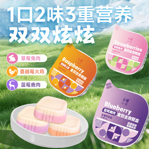 Nourriture pour chats Mei Xiao Meng, viande fraîche, riche en huile de poisson des grands fonds et en phospholipides. - Product Image 4