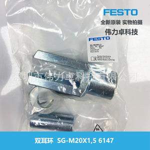 Party SG-M20X1,5 6147 Stainless Steel Cylinder Accessory Threaded Connection Standard Application - Product Image 4