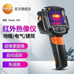 Caméra thermique infrarouge Testo 865, 256x192 pixels, mise au point automatique, pour l'inspection des installations électriques et du chauffage - Product Image 1