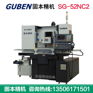 Guben Cnc Surface <b>Grinder</b> Sg 52Cnc 52Nc2 73Cnc 73Nc2 104Cnc 104Nc2 105Nc2 For Hardware Precision Machining - Product Image 4