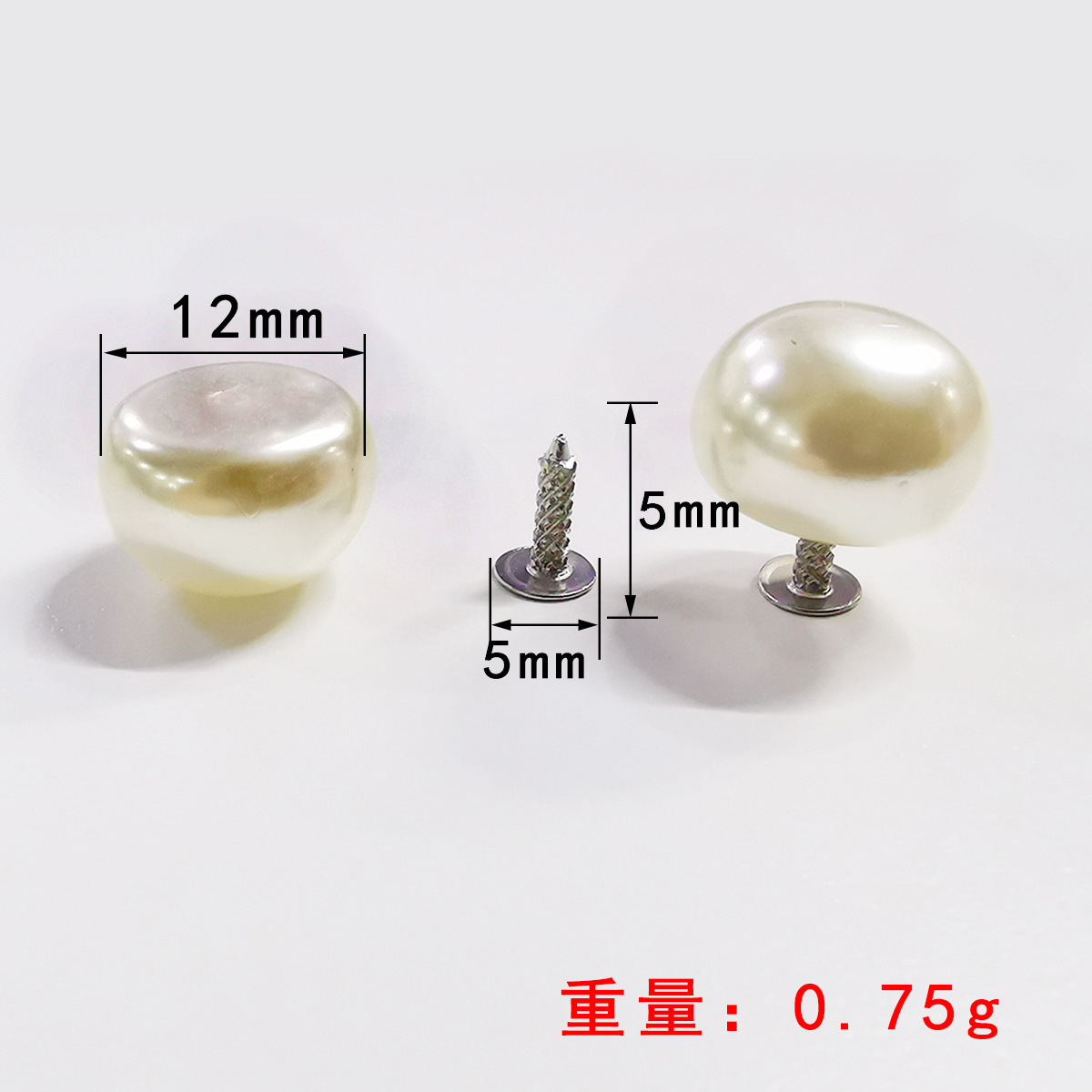 12mm flat pearl studs, 5*5 pineapple studs