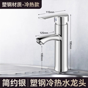 Grifo de lavabo de acero inoxidable con una sola manija, válvula de cerámica, montaje en encimera para lavabo de baño - Product Image 5