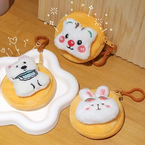 Porte-clés en peluche Capybara personnalisé, mini porte-monnaie, pochette de rangement pour écouteurs, adorable sac animalier - Product Image 2