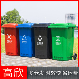 ถังขยะกลางแจ้งแบบมีล้อขนาดใหญ่ 240 ลิตร ทำจากพลาสติก HDPE ทรงกระบอก สำหรับโรงเรียนและสถานที่สาธารณะ - Product Image 5
