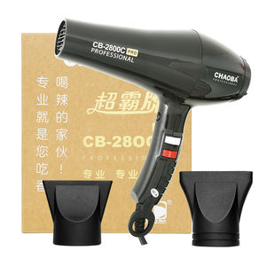 CHAOBA OEM CB-2800CPRO Sèche-cheveux <span class=keywords><strong>professionnel</strong></span> ultra-léger avec moteur BLDC sans balais 2000W-2200W et buse - Product Image 1