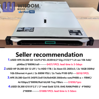 Serveur Rack 1U HPE ProLiant DL360 Gen11 d'occasion en gros, haute performance pour GPU, IA, virtualisation cloud, NAS, centre de données