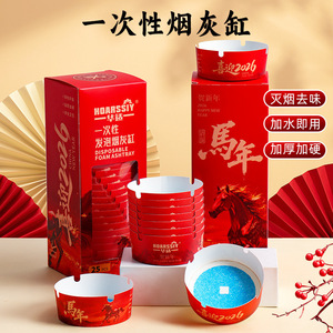 Cendrier jetable avec extincteur intégré, 25 cigarettes par tube, rouge, pour la fête du Nouvel An - Product Image 4