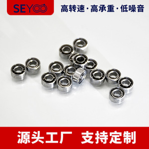 Rodamiento de Bolas de Ranura Profunda 684 4x9x4 Abierto Sin Sellado Precisión P0 Para Motor de Juguete Fidget Spinner - Product Image 4