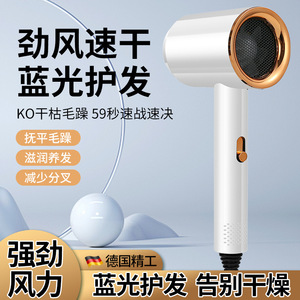 Secador de Pelo con Motor de Alta Velocidad de 80000 rpm, 7 Niveles de Potencia de Viento, Secado Rápido, para Uso Doméstico y Estudiantil - Product Image 4