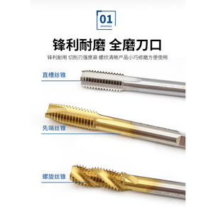 Fangdawang Tap 10mm 40mm Length Bright Finish For Steel Cnc Machining Center - Product Image 4