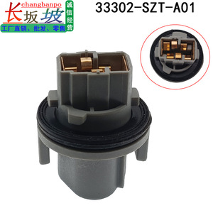 T20 ซ็อกเก็ตหลอดไฟสัญญาณไฟเลี้ยว 33302-SZT-A01 สำหรับฮอนด้า XR-V ฮุนได อคูร่า ฉินเว่ยอะไหล่ทดแทนไฟท้ายด้านหลัง - Product Image 3