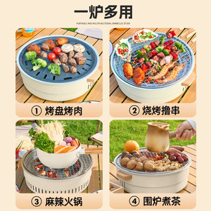 Parrilla Redonda de Hierro Fundido para Barbacoa, 31 cm de Diámetro, Portátil, para Exteriores, Brasero de Carbón para Acampar, Preparar Té y Uso Doméstico - Product Image 5