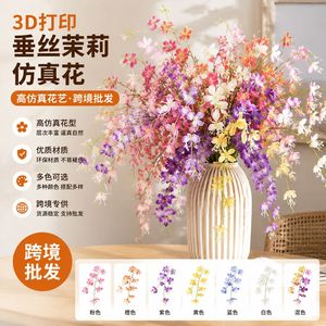 Fleurs artificielles en jasmin pleureur imprimées en 3D Xinyiyuan, multicolores, décoration intérieure, vente en gros transfrontalière - Product Image 1