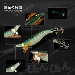 Señuelo de calamar Artificial con anzuelo, cebos de calamar para pesca en el mar, 1,5 #1,8 #2,2 - Product Image 4