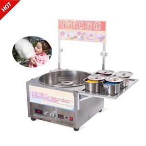 New Kellen Full Stainless Steel 1200W 110V/220V Commercial Automatic Electric Motor <b>Cotton</b> <b>Candy</b> <b>Machine</b> Bakery Snack Easy 1 - Product Image 5