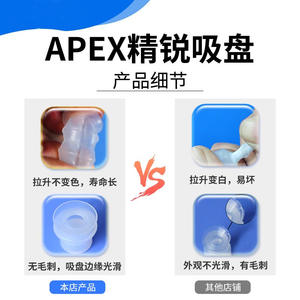 Ventosa de vacío industrial de goma de doble capa Elite APEX 10 12 25 30 Series para manipulación de vidrio - Product Image 2