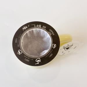 กระดาษกรองกาแฟแบบหยด ใช้ได้ทั้งกาแฟและชา เหมาะสำหรับกาแฟแบบเสิร์ฟเดี่ยว ยูเอฟโอ ดริป คอฟฟี่ ฟิลเตอร์ - Product Image 1