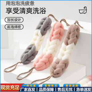 Long Bath Sponge With Rope For <b>Back</b> Scrubbing Exfoliating Washcloth Shower Cleaning <b>Tool</b> - Product Image 4
