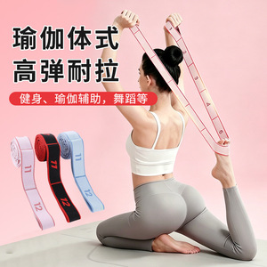 Bande de résistance pour yoga, danse, fitness, résistance moyenne, en nylon et caoutchouc, durable, pour entraînement et étirements du corps entier - Product Image 2