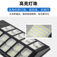 Lampe solaire de rue 200W IP65 extérieure en ABS avec détecteur de mouvement, éclairage de nuit continu du crépuscule à l'aube, personnalisable en usine
