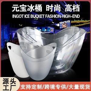 Nhà máy trực tiếp 4/8/12L PP nhựa Xô đá cổ điển hình dạng thuyền cho thanh KTV bên sử dụng trong suốt rượu vang bia rượu Cube chủ - Product Image 5