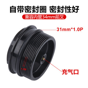 น็อตวาล์วโช้คจักรยาน 28.8 มม. อลูมิเนียมอัลลอยด์ อุปกรณ์เสริมโช้คแบบเกลียว ความแข็งแรงสูง - Product Image 3