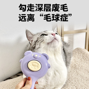 Pet Grooming <b>Brush</b> For Cats With <b>Rounded</b> Design Hair Removal Mitts ABS Material Black And Cream Color - Product Image 2