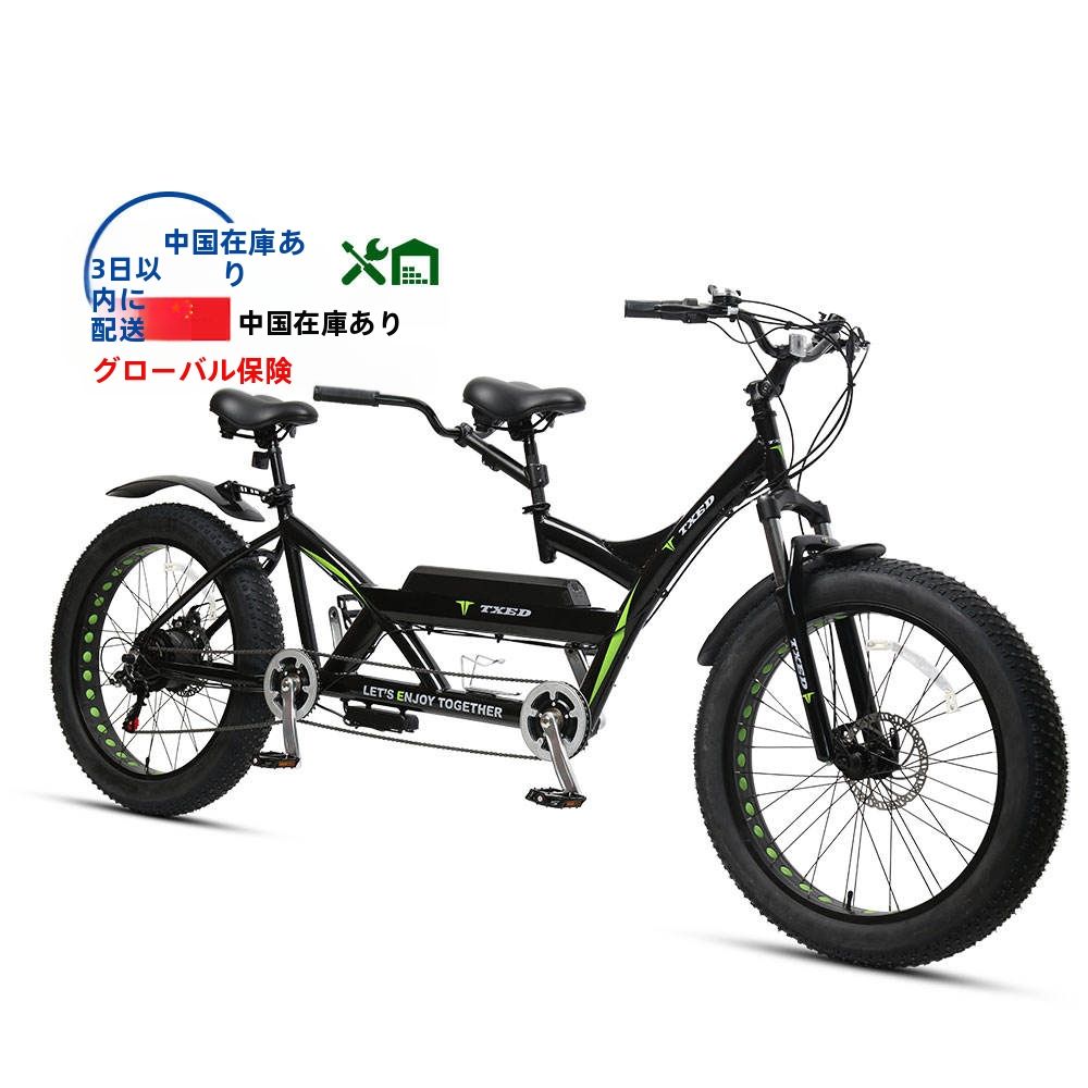 TXEDタンデムアロイ2人乗り電動自転車大人用48V500W一緒に電動