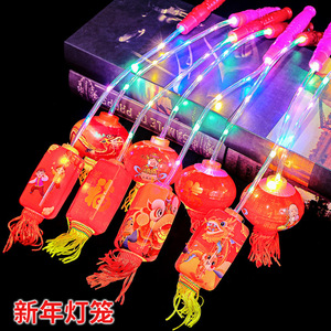 Dragon Year Glowing Handheld <b>Lantern</b> <b>Large</b> Plastic Light Up Toy For Children Festival Decor - Product Image 4