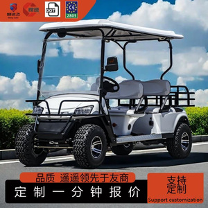 Voiturette de golf électrique 4 places, batterie 12V 100AH, autonomie 70-90 km, pour terrains de golf et sites touristiques - Product Image 5