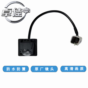 Caméra de recul Zj ZJ-11-119 pour Buick, étanche, à objectif unique, montage sur rétroviseur - Product Image 4