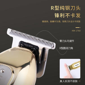 เครื่องตัดผม Kemei รุ่น KM 1760 แบบมืออาชีพ พร้อมหน้าจอ LCD ชาร์จผ่าน USB สำหรับผู้ชาย - Product Image 5