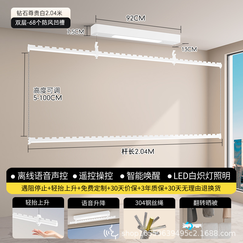 [Premium White] 2.04m Double Pole Electric Clothes Drying Rack