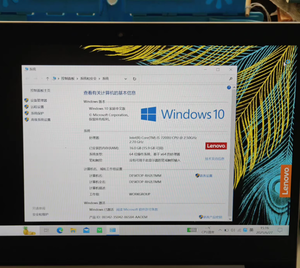 Leno Ideapad 320S-14IKB avec processeur Intel Core I5, 16 + 128 Go, ordinateur portable léger de 14 pouces, ordinateur portable de bureau et d'étude d'occasion - Product Image 1
